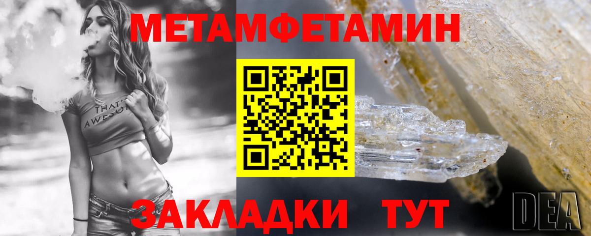 АМФ 98% Нальчик