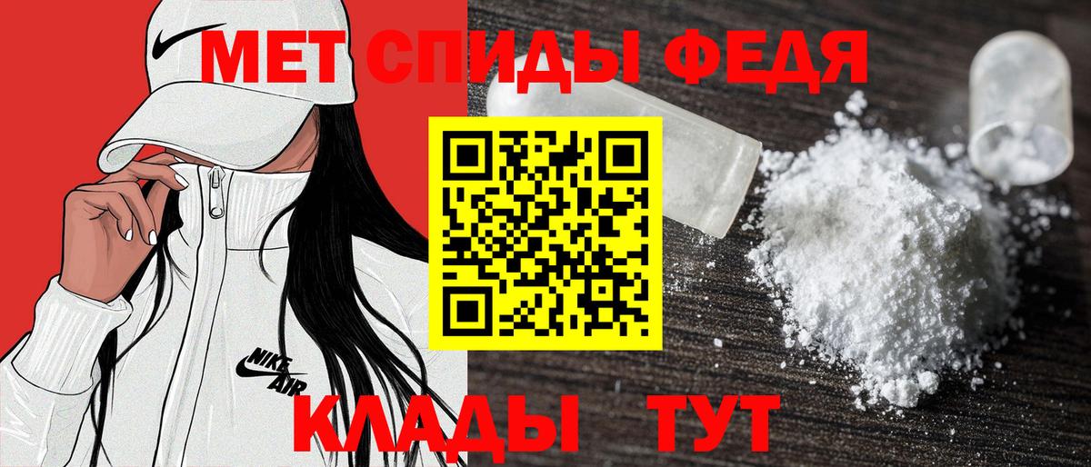 АМФЕТАМИН  Вход с VPN  Нальчик  Амфетамин Розовый 