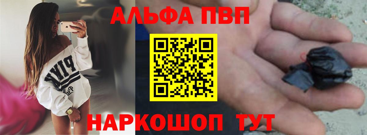 Нальчик  A PVP мука  Alfa_PVP СК КРИС  A PVP  Вход с VPN 