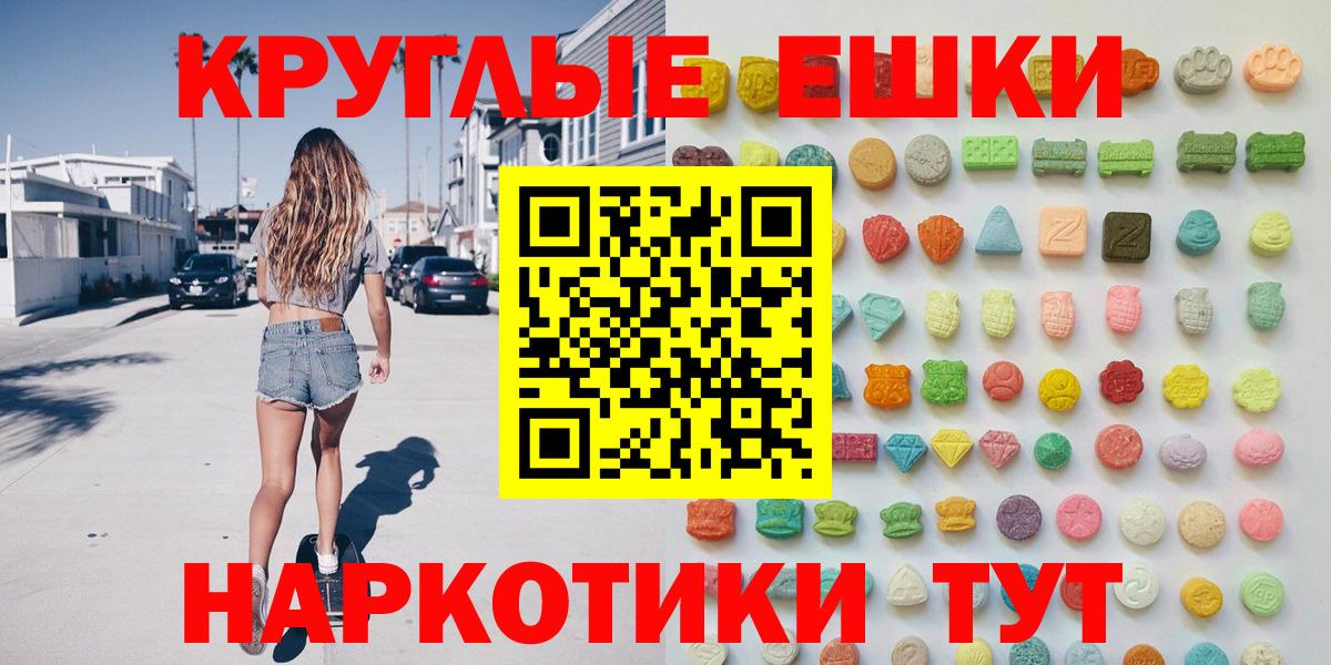 Ecstasy 280мг Нальчик
