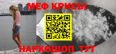 бутират Будённовск