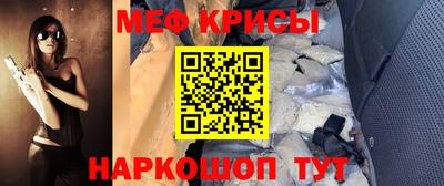крисы Бугуруслан