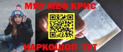бутират Будённовск