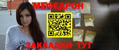 бутират Будённовск