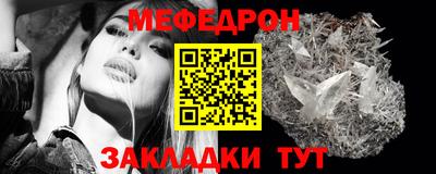 крисы Бугуруслан