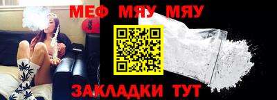 крисы Бугуруслан
