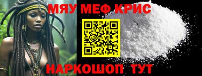 бутират Будённовск