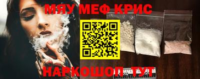 бутират Будённовск