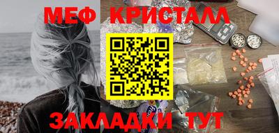 крисы Бугуруслан