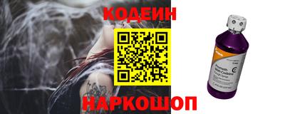 бутират Будённовск
