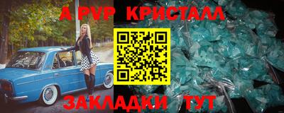 крисы Бугуруслан