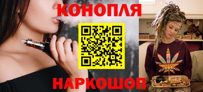 бутират Будённовск