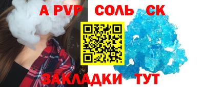 бутират Будённовск