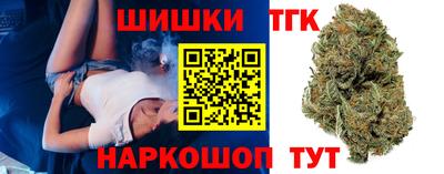 кокаин Бузулук