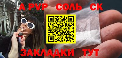 крисы Бугуруслан