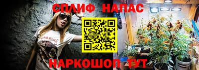 крисы Бугуруслан