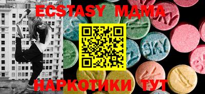 крисы Бугуруслан