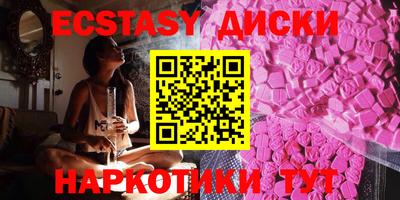 крисы Бугуруслан