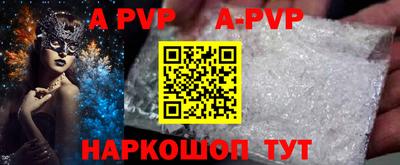 крисы Бугуруслан