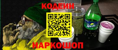 кокаин Бузулук