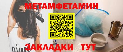 кокаин Бузулук