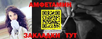 бутират Будённовск