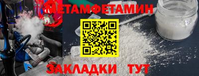 кокаин Бузулук