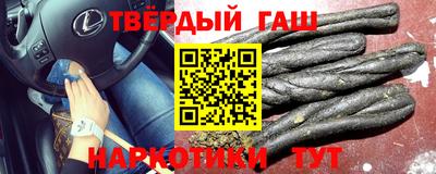 кокаин Бузулук