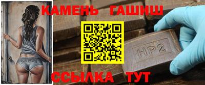 бутират Будённовск