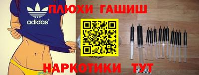 бутират Будённовск