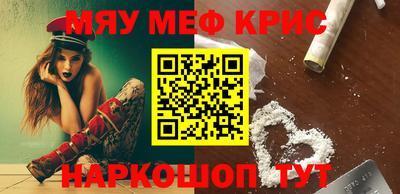 бутират Будённовск