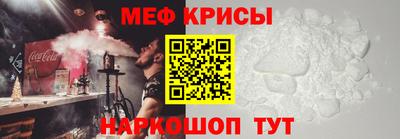 кокаин Бузулук