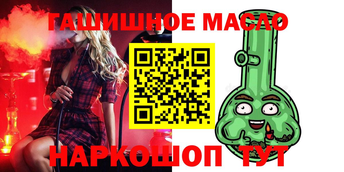 ТГК гашишное масло  Вход с VPN  Нальчик  что такое наркотик  Дистиллят ТГК Wax 