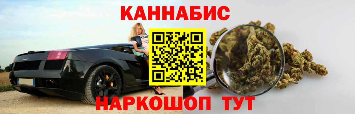 Конопля OG Kush  Вход с VPN  МАРИХУАНА OG Kush  Канабис конопля  Нальчик 